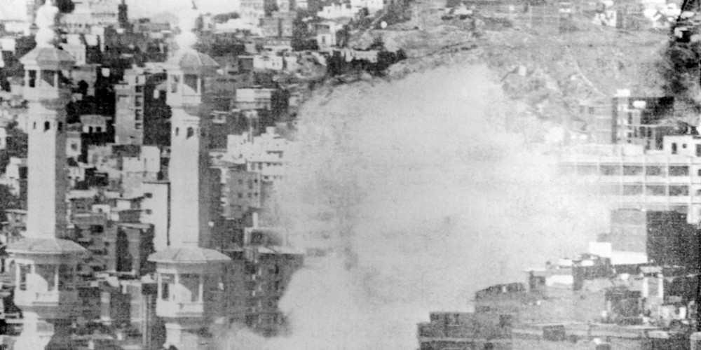 Attaque de La Mecque en 1979