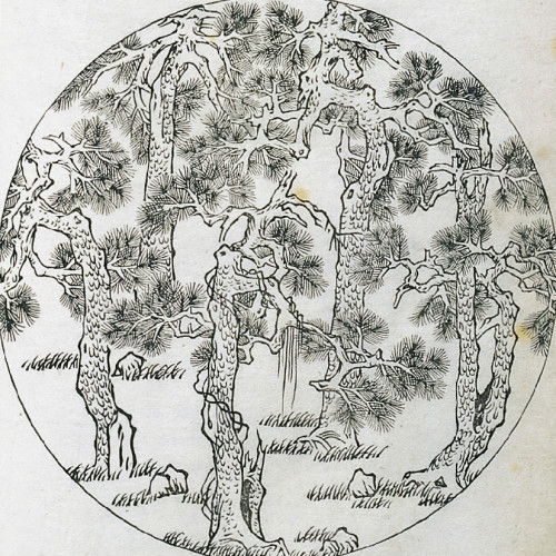 Recueil de pains d’encre de la famille Cheng
