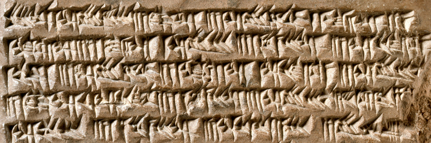 Contrat en akkadien avec épigraphe araméenne