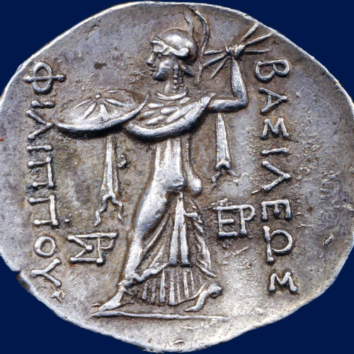 Athéna sur une monnaie de Philippe V