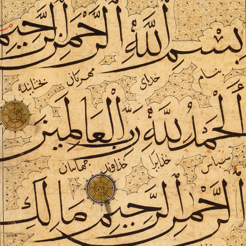 Commentaire du Coran par Tabari