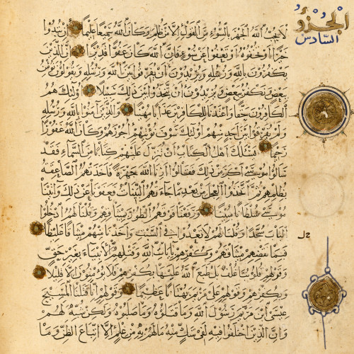Un des maître de l’écriture naskhî