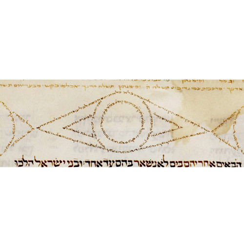 « Les chars de Pharaon et son armée, Il les a jetés à la mer ! »